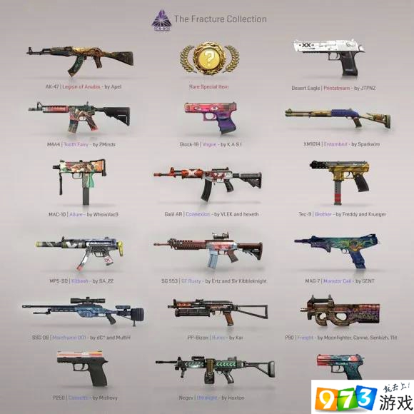 CSGO裂空武器箱有什么皮肤 裂空武器箱可获得皮肤一览