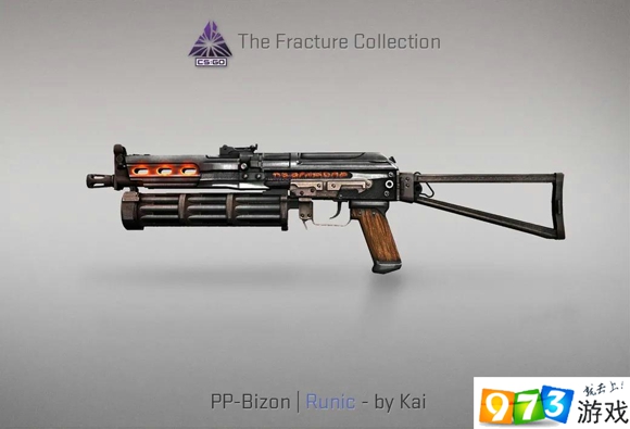 CSGO裂空武器箱有什么皮肤 裂空武器箱可获得皮肤一览