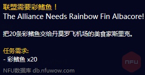 魔兽世界怀旧服P5阶段在哪交物资 P5阶段交物资NPC位置介绍