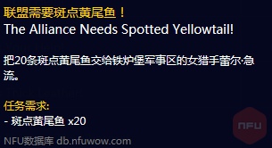 魔兽世界怀旧服P5阶段在哪交物资 P5阶段交物资NPC位置介绍