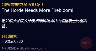 魔兽世界怀旧服P5阶段在哪交物资 P5阶段交物资NPC位置介绍