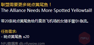 魔兽世界怀旧服P5阶段在哪交物资 P5阶段交物资NPC位置介绍