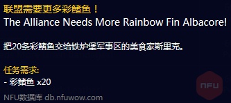 魔兽世界怀旧服P5阶段在哪交物资 P5阶段交物资NPC位置介绍
