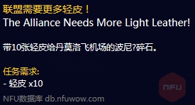 魔兽世界怀旧服P5阶段在哪交物资 P5阶段交物资NPC位置介绍