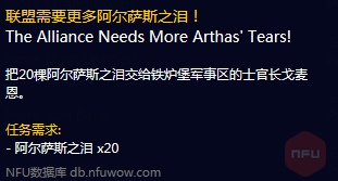 魔兽世界怀旧服P5阶段在哪交物资 P5阶段交物资NPC位置介绍