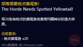 魔兽世界怀旧服P5阶段在哪交物资 P5阶段交物资NPC位置介绍