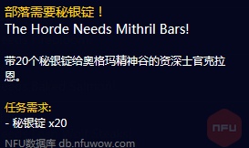 魔兽世界怀旧服P5阶段在哪交物资 P5阶段交物资NPC位置介绍