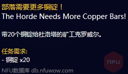 魔兽世界怀旧服P5阶段在哪交物资 P5阶段交物资NPC位置介绍