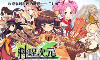 料理次元礼包领取 初级礼包兑换方式