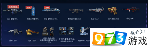 CF十一月召唤好友领神器活动在哪 十一月召唤好友领神器活动地址分享