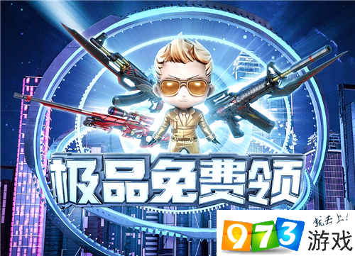 CF十一月召唤好友领神器活动在哪 十一月召唤好友领神器活动地址分享