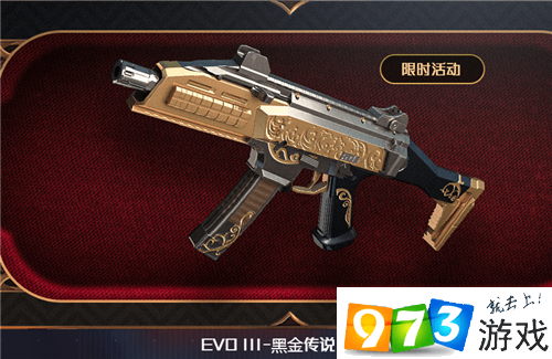 CF集火11月领影武者活动地址在哪 11月领影武者活动地址分享