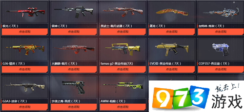 CF集火11月领影武者活动地址在哪 11月领影武者活动地址分享