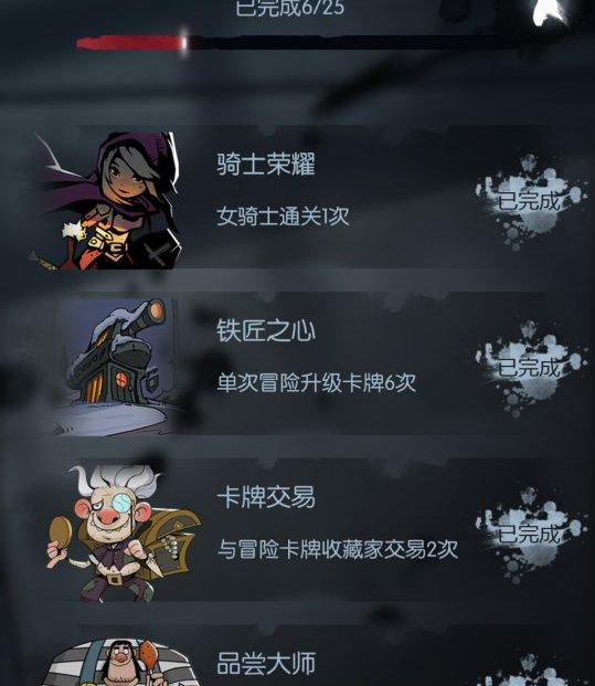 一款卡牌加+Roguelike游戏《月圆之夜》