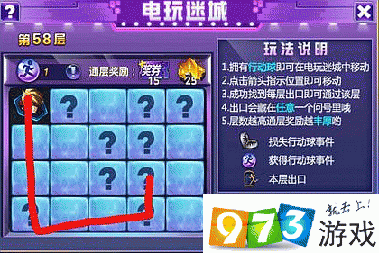 时空猎人电玩迷城活动58关怎么过？第五十八关通关攻略