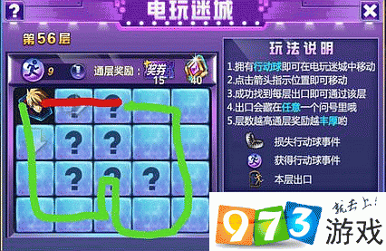 时空猎人电玩迷城活动56关怎么过？第五十六关通关攻略