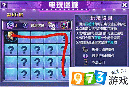 时空猎人电玩迷城活动55关怎么过？第五十五关通关攻略