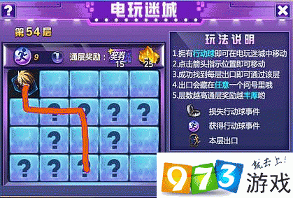 时空猎人电玩迷城活动54关怎么过？第五十四关通关攻略