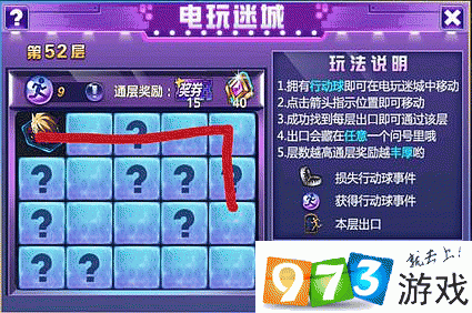 时空猎人电玩迷城活动52关怎么过？第五十二关通关攻略