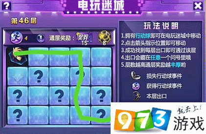 时空猎人电玩迷城活动46关怎么过？第四十六关通关攻略