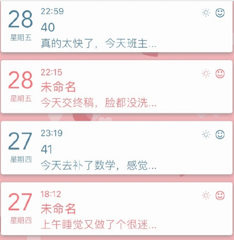 你的日记注册不了账号怎么办？ 无法注册账号解决方法