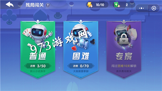 2018微信欢乐斗地主7月全新版本残局破解大全