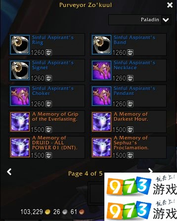 魔兽世界9.0PVP商人橙装什么效果 PVP商人出售橙装效果一览