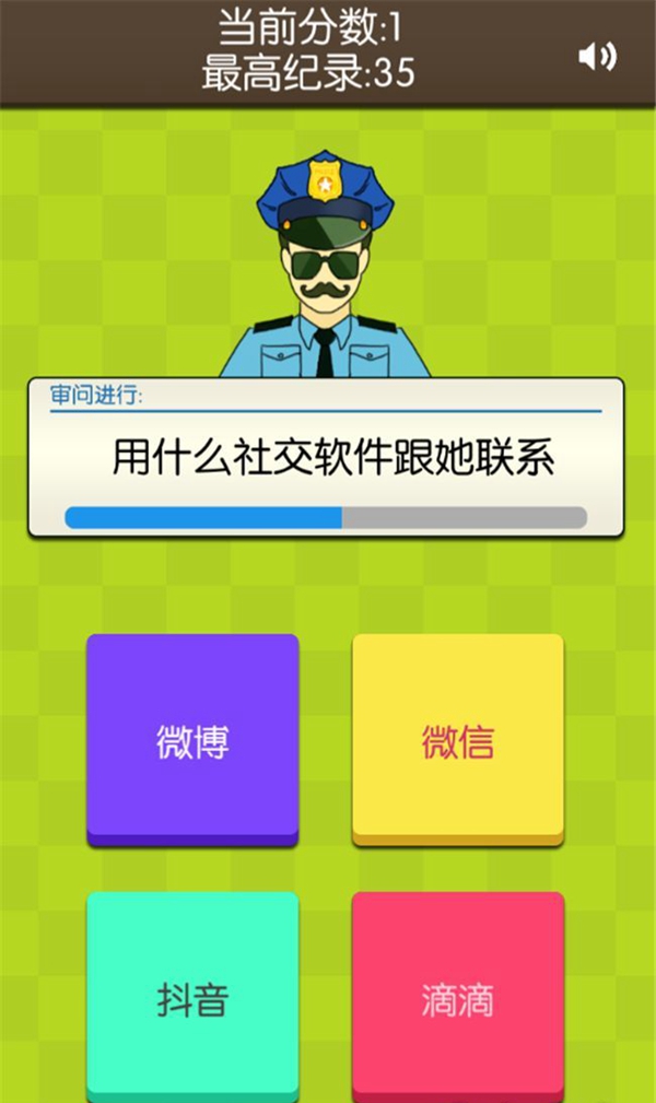 警察蜀黍你听我说他真的是我女友《证明她是我女友》