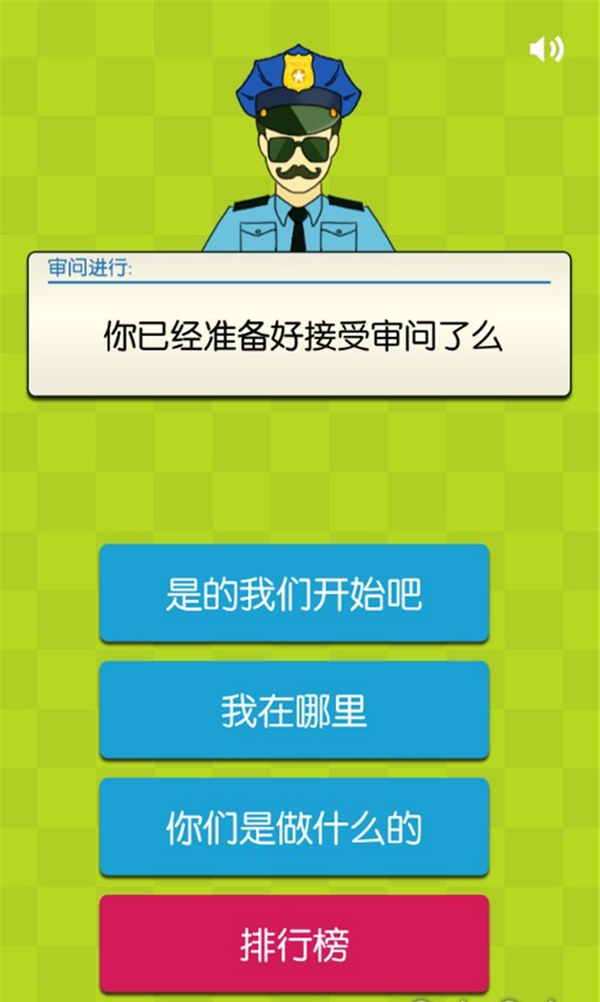 警察蜀黍你听我说他真的是我女友《证明她是我女友》