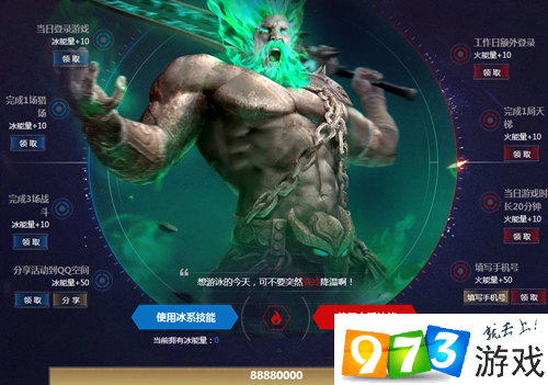 逆战AWM-冰雪怎么获取   逆战最新活动冰火之战活动地址