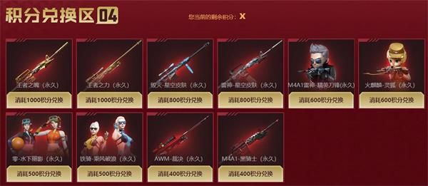 CF火线大银行活动地址在哪 火线大银行活动介绍