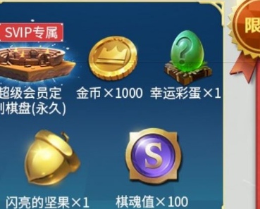 战歌竞技场游戏礼包有哪些 开服全游戏礼包领取方式一览