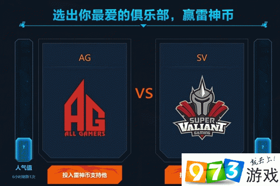 CF2019电竞基金活动地址是什么 电竞基金活动地址分享