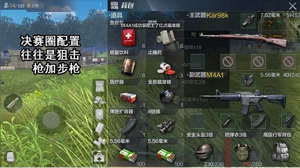 光荣使命手游瞄准镜有哪些?哪种瞄准镜更适合你呢?