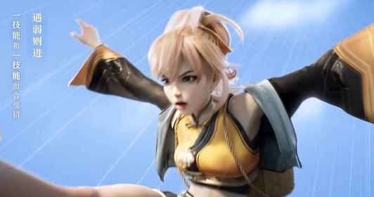 《王者荣耀》姬小满获取方式