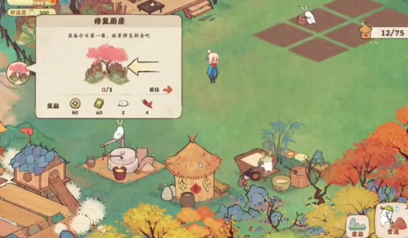 《桃源深处有人家》布局攻略