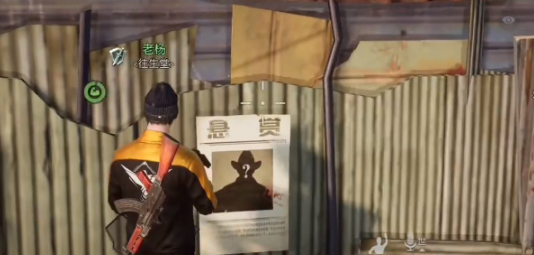 《黎明觉醒生机》金色沙漠悬赏令位置大全