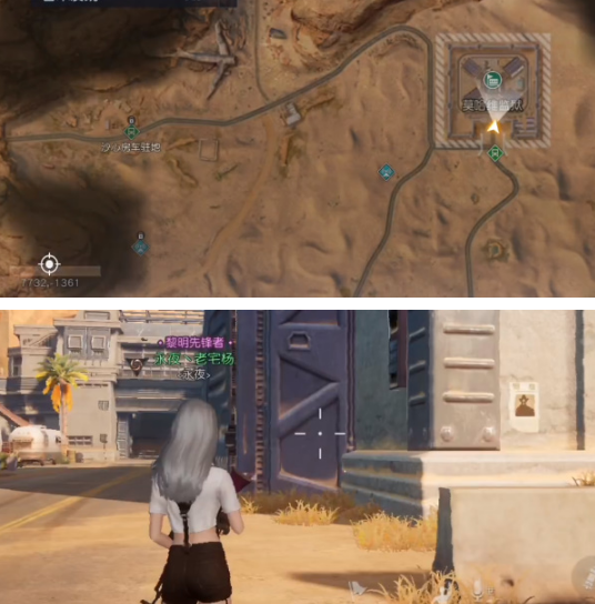 《黎明觉醒生机》金色沙漠悬赏令位置大全