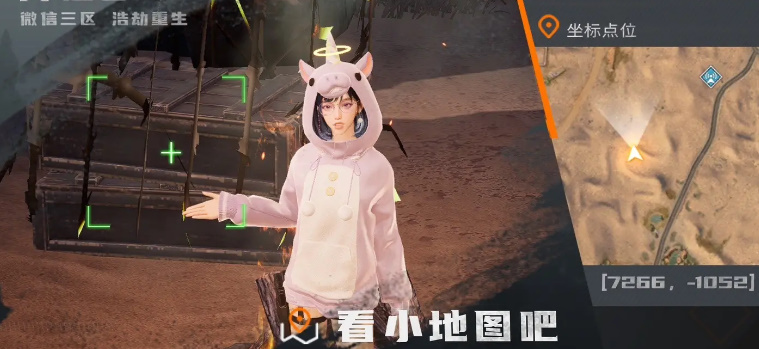 《黎明觉醒生机》铁棘箱位置大全