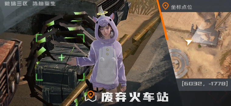 《黎明觉醒生机》铁棘箱位置大全