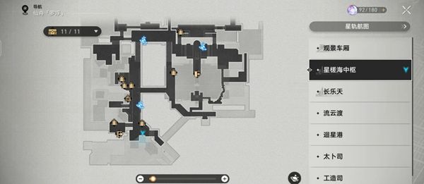 《崩坏星穹铁道》予衿位置分享