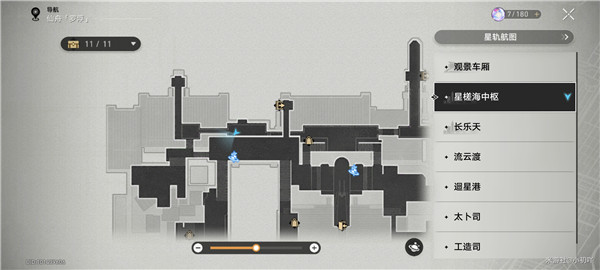《崩坏星穹铁道》梓桥位置介绍