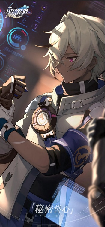 《崩坏星穹铁道》光锥大全