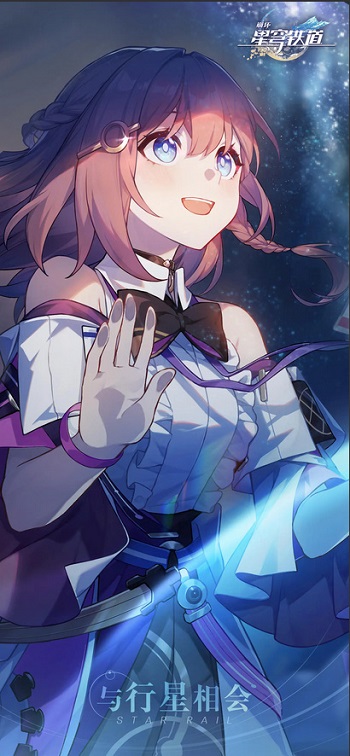 《崩坏星穹铁道》光锥大全