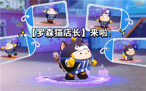 《蛋仔派对》罗森联动兑换码最新