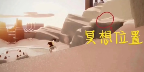 《光遇》5月15日每日任务完成攻略