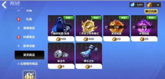 《火炬之光无限》遗忘之水获取攻略