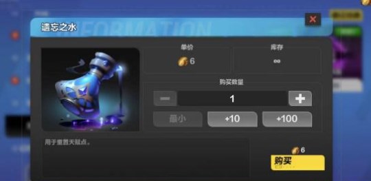 《火炬之光无限》遗忘之水获取攻略