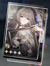 《崩坏星穹铁道》光锥我的诞生效果介绍