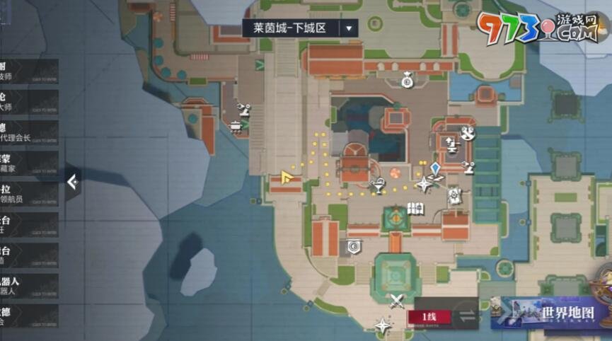 《晶核》莱茵城拍照地点介绍